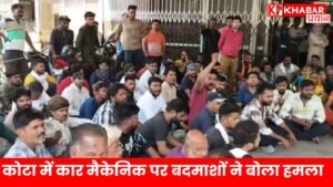 छोटे विवाद के चलते कार मैकेनिक को उतरा मौत के घाट