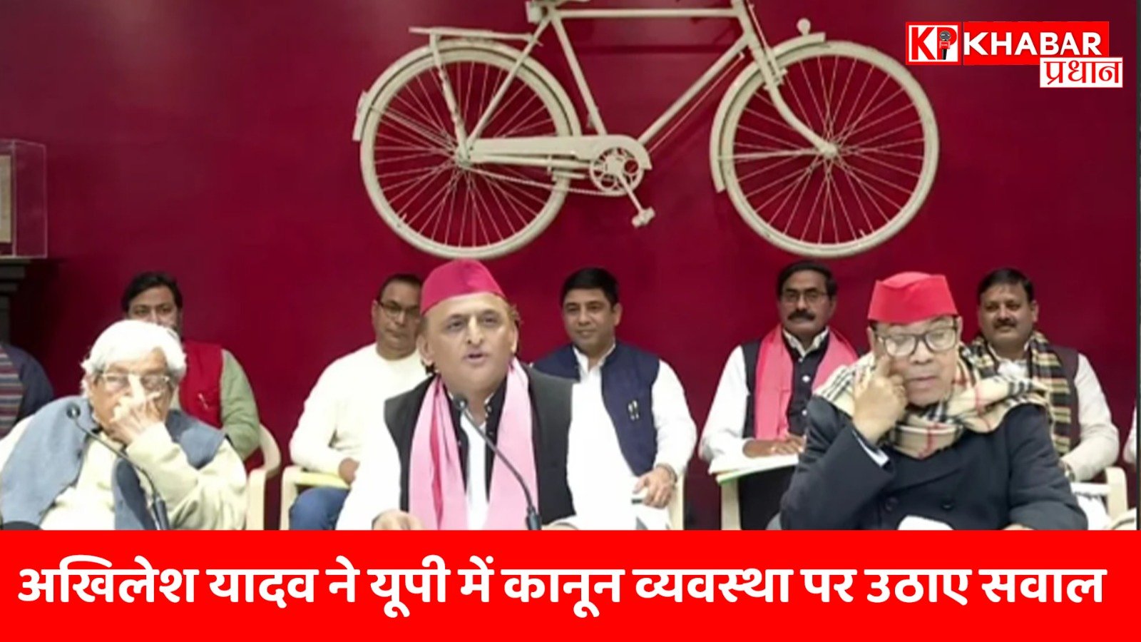 अखिलेश यादव ने यूपी में कानून व्यवस्था पर उठाए सवाल