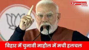 पीएम मोदी के पटना में शिवराज सिंह पार्टी नेताओं के साथ करेंगे बैठक ।