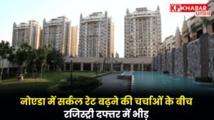 औसतन 600 की तुलना में हर रोज 1 हजार रजिस्‍ट्री