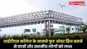 सुरक्षा और सुविधा में होगा सुधार