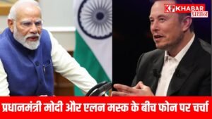 टेक्नोलॉजी और इनोवेशन में भारत-अमेरिका साझेदारी पर जोर