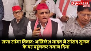 समर्थन में उतरी सपा, भाजपा पर साधा निशाना