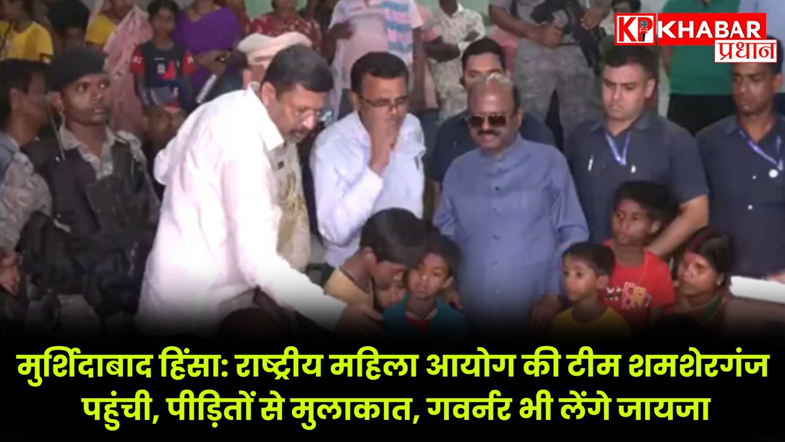 राष्ट्रीय महिला आयोग की टीम शमशेरगंज पहुंची