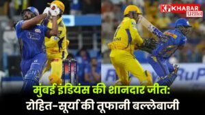 चेन्नई को 9 विकेट से रौंदा