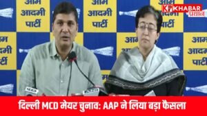 BJP का मेयर बनना तय, ट्रिपल इंजन सरकार का रास्ता साफ