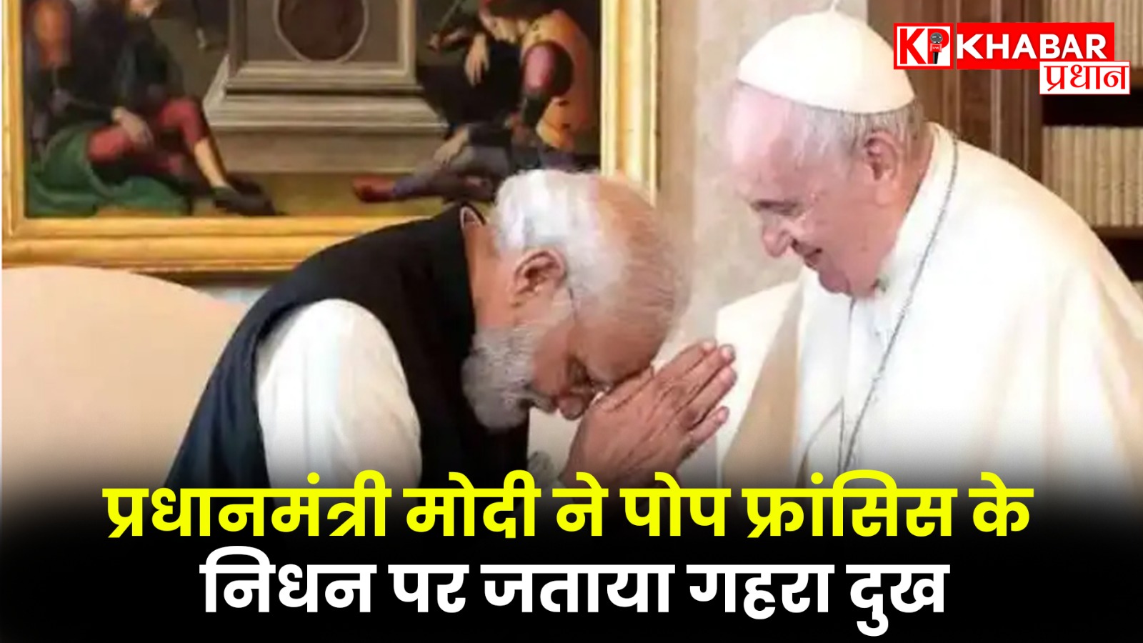 मोदी ने कहा- भारत के प्रति उनका प्यार अविस्मरणीय