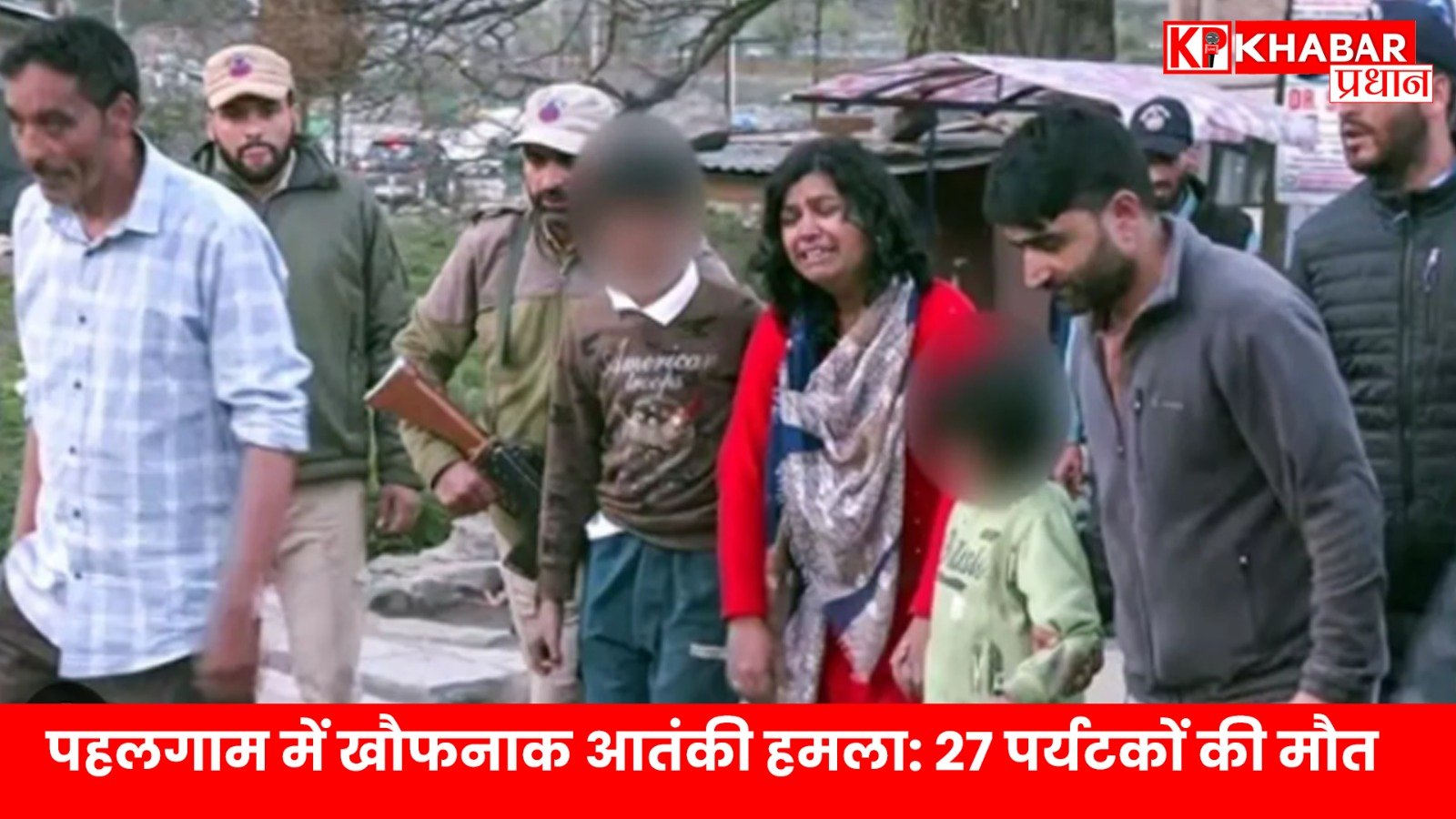 पहलगाम में खौफनाक आतंकी हमला: 27 पर्यटकों की मौत,लश्कर का सैफुल्लाह मास्टरमाइंड