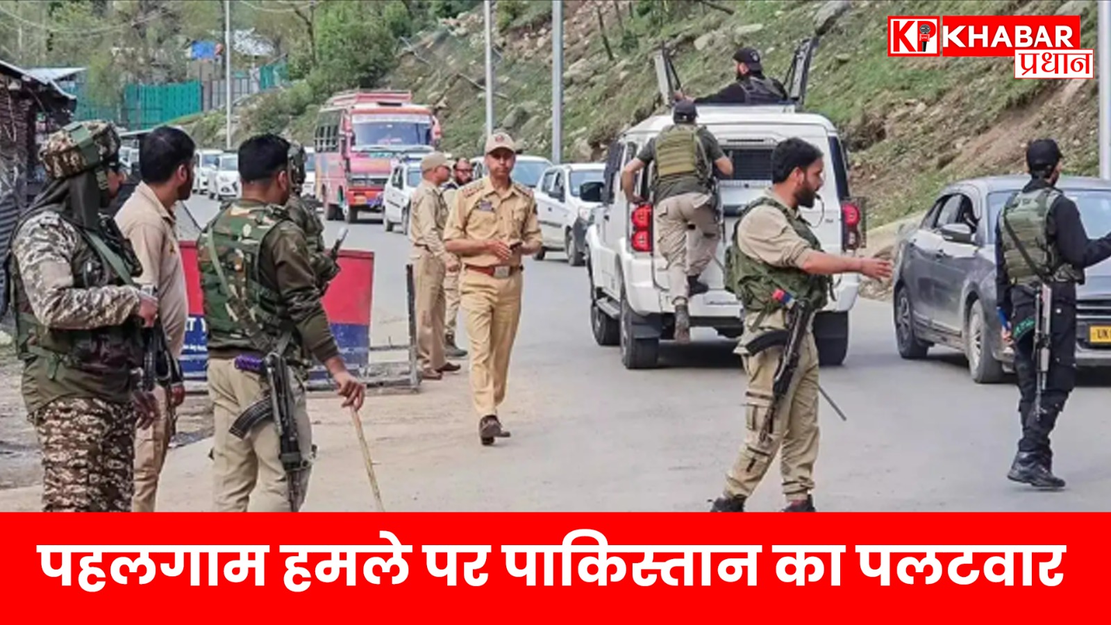 'हमारा कोई लेना-देना नहीं, दोषारोपण बंद करें'