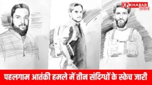 पहलगाम आतंकी हमले में तीन संदिग्धों के स्केच जारी