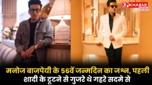 दोस्तों ने मुश्किल वक्त में संभाला, अभिनेता ने आत्महत्या की सोच को दी थी मात