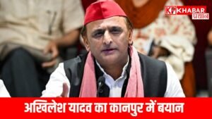 अखिलेश यादव का कानपुर में बयान: शुभम के घर जाने से इन्कार