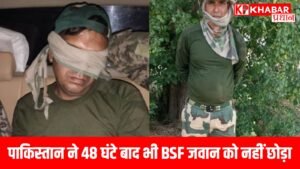 पाकिस्तान ने 48 घंटे बाद भी BSF जवान को नहीं छोड़ा