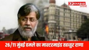 गोलमोल जवाबों से जांच में बाधा, किसे बचा रहा है?