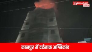 कारोबारी परिवार की पांच जिंदगियां लील गई आग