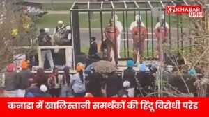 भारतीय नेताओं के पुतले पिंजरे में, तनाव बढ़ा