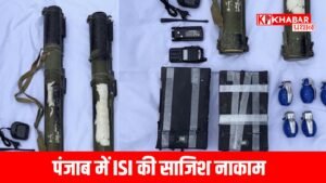 SBS नगर के जंगलों से विस्फोटकों का जखीरा बरामद,