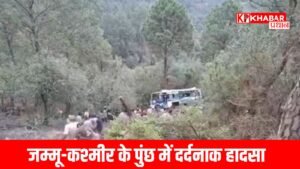 यात्री बस खाई में गिरी, 2 की मौत, 45 घायल