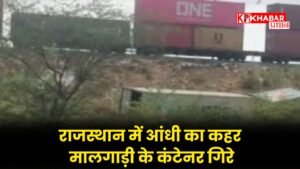 27 राज्यों में बारिश-तूफान का अलर्ट, MP में ओलावृष्टि की चेतावनी