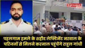 हरियाणा सरकार ने दी 50 लाख की सहायता