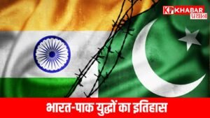 जब भी लड़ा, पाकिस्तान को मिली हार, भारतीय सेना ने दिखाया दम