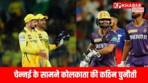 सूर्या ने छीनी ऑरेंज कैप: गुजरात ने मुंबई को रौंदकर मारी टॉप पर एंट्री