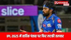 स्लो ओवर रेट के लिए दूसरी बार जुर्माना, नेहरा भी नहीं बचे