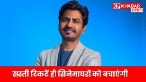 नवाजुद्दीन सिद्दीकी ने OTT बनाम थिएटर बहस में रखा बड़ा पक्ष