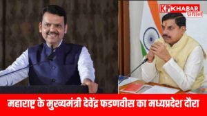 ताप्ती बेसिन मेगा रिचार्ज परियोजना का ऐतिहासिक शुभारंभ