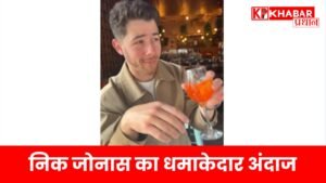 दोस्तों संग मस्ती भरा वीडियो वायरल!