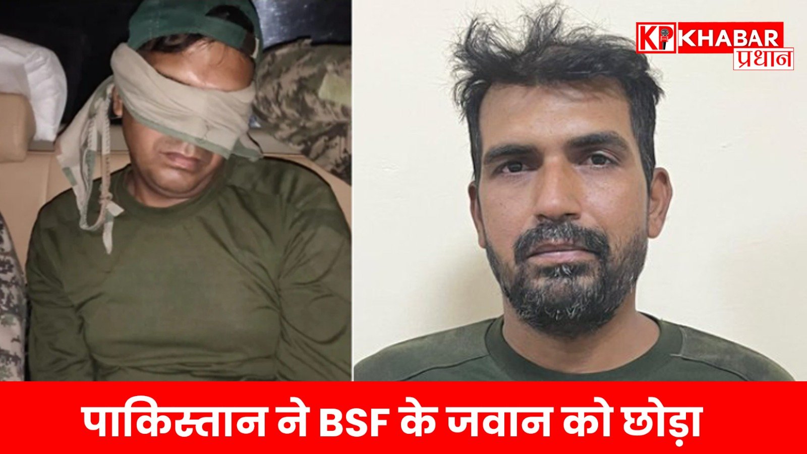 पाकिस्तान ने BSF के जवान को छोड़ा, अटारी बॉर्डर पहुंचे; परिवार भी मौजूद