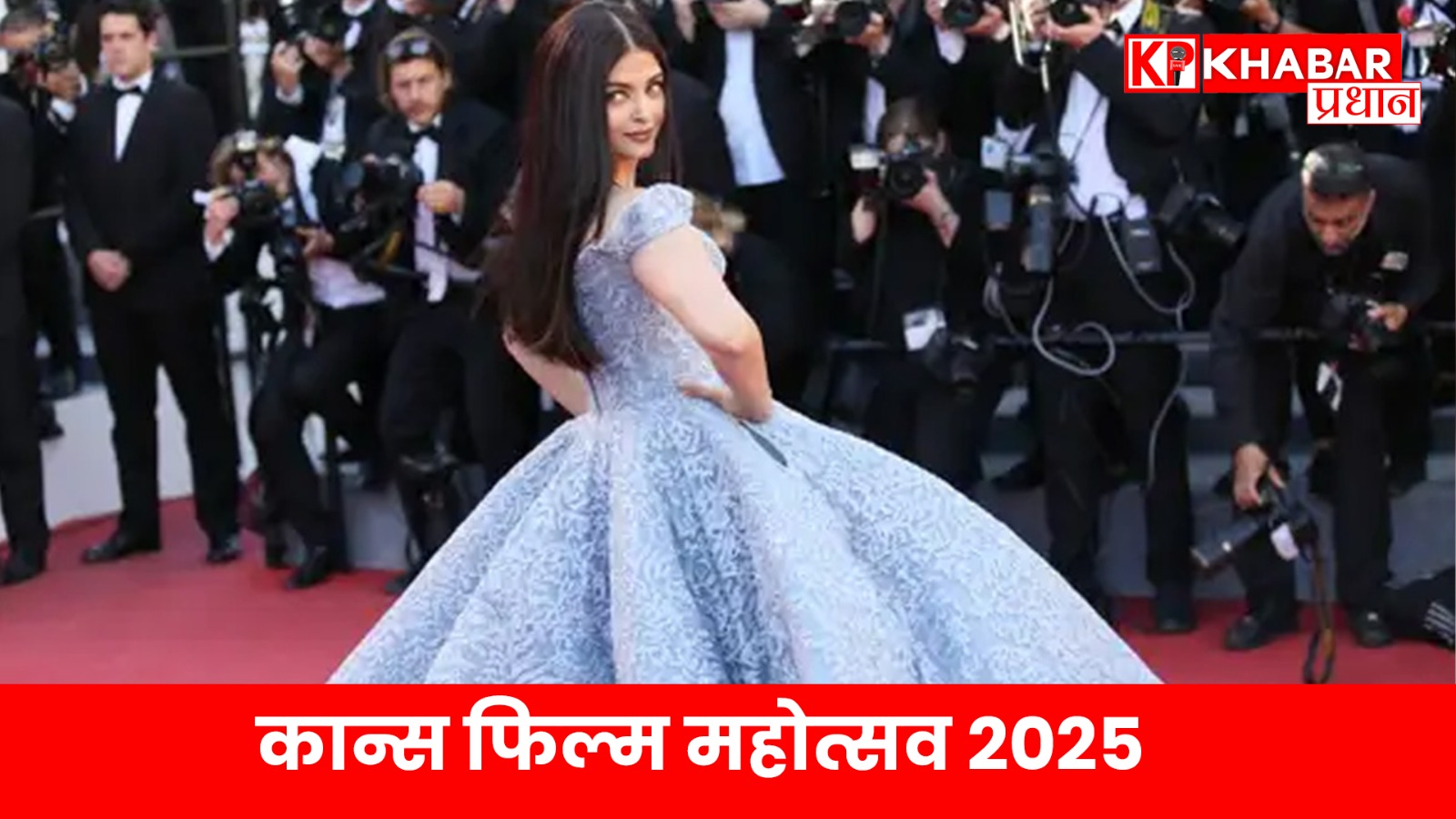 Cannes Film Festival: 2025