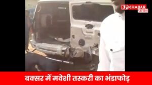 बक्सर में मवेशी तस्करी का भंडाफोड़: गाय की मौत, दो बछड़े बरामद, आरोपी गिरफ्तार