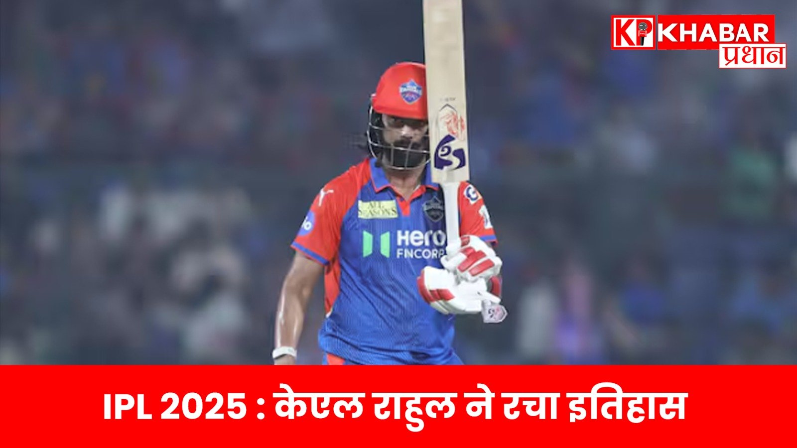 केएल राहुल ने रचा इतिहास :तोड़ा विराट कोहली का रिकॉर्ड