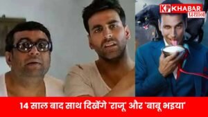 कॉमेडी के साथ हॉरर का तड़का! आने वाली फिल्म 'भूत बंगला 'में