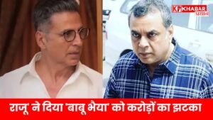 लीगल नोटिस भेज मांगा 25 करोड़ का हर्जाना: