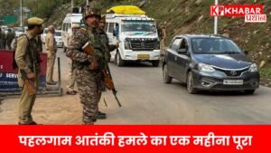 Find out what actions have been taken against terrorism so far?