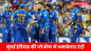 Mumbai Indians' explosive entry into the playoffs