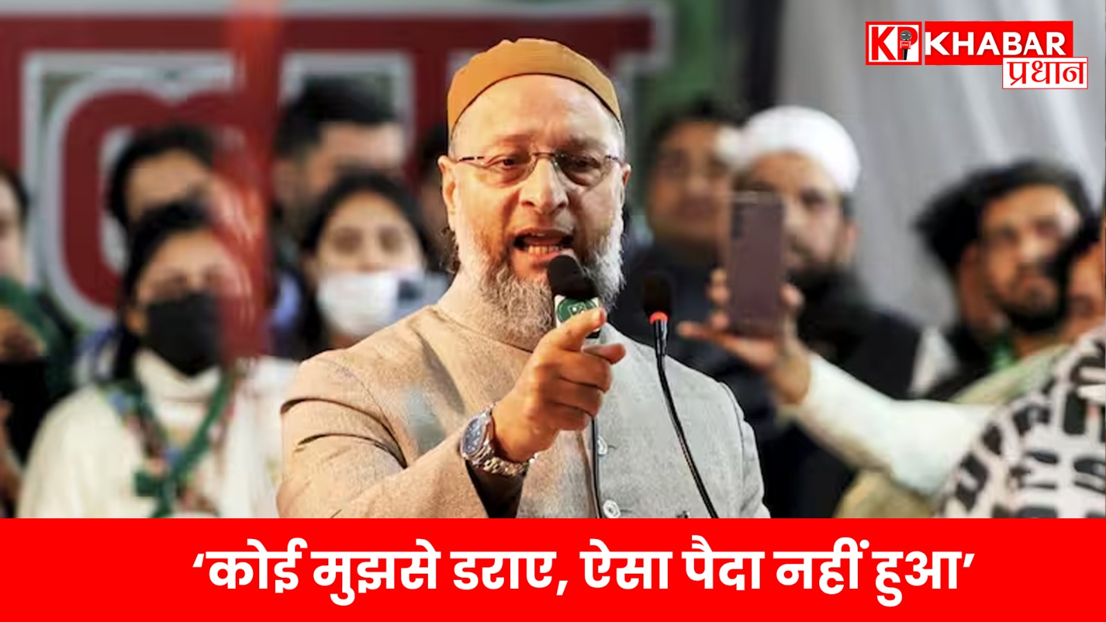 ओवैसी का मसूद को तीखा जवाब, सियासत में हलचल