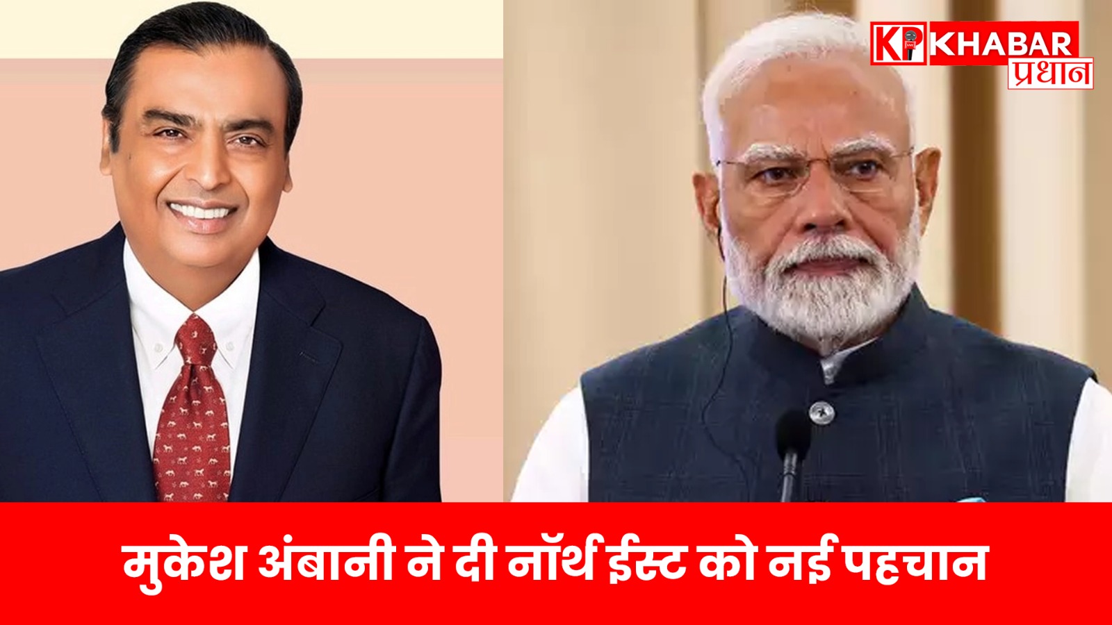 ‘Operation Sindoor’ की सफलता के लिए PM मोदी को सलाम…