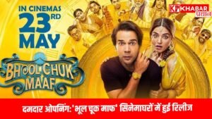 Strong opening: 'Forgive the Mistake' released in theaters...