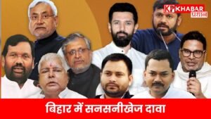 ‘फर्जी CM-डिप्टी CM और हिंदू’ की गूंज,