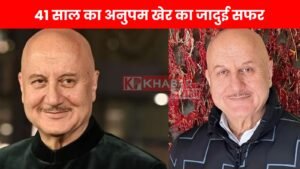41 साल का अनुपम खेर का जादुई सफर:
