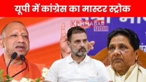 ‘बाबा’ की बढ़ी बेचैनी, 2027 में मायावती के लिए भी रंग लेगा ‘खेला’!