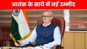 जम्मू-कश्मीर सरकार का पहलगाम से सख्त संदेश, ‘नहीं बख्शे जाएंगे आतंकी!’