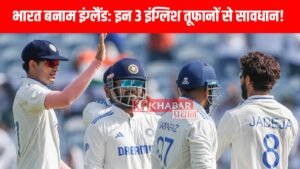 शुभमन गिल की कप्तानी की होगी असली परीक्षा