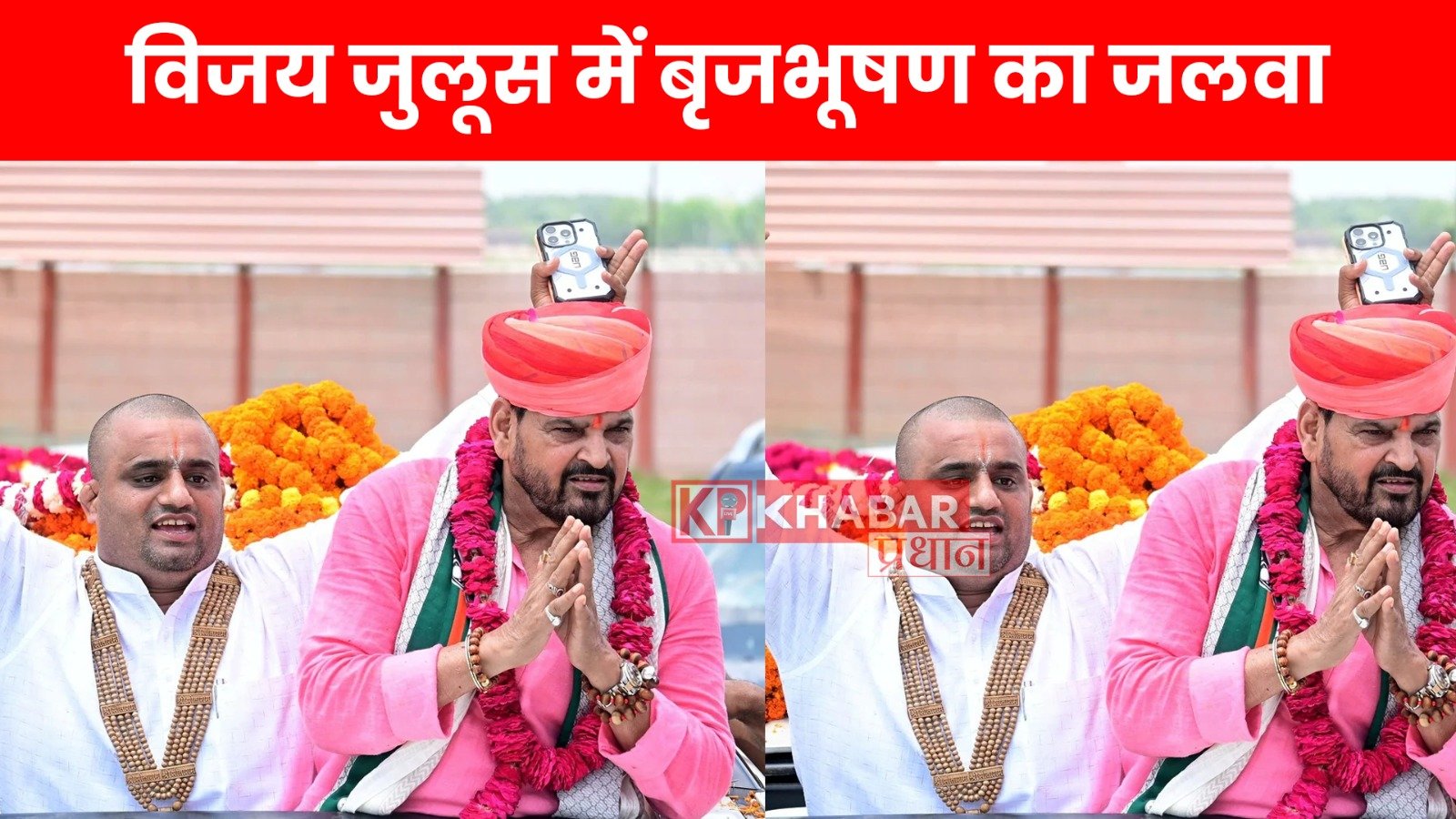 100 SUVs,10 हजार समर्थकों के साथ धूमधाम से स्वागत