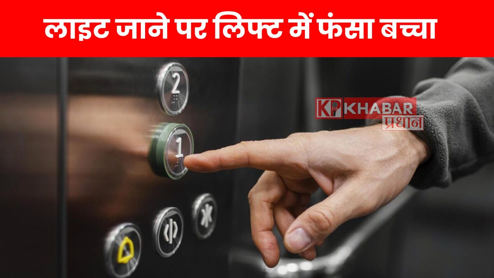 डुमना एयरपोर्ट के पास आर्मी क्षेत्र में घूमता मिला बांग्लादेशी रोहिंग्या, खमरिया पुलिस ने हिरासत में लिया!