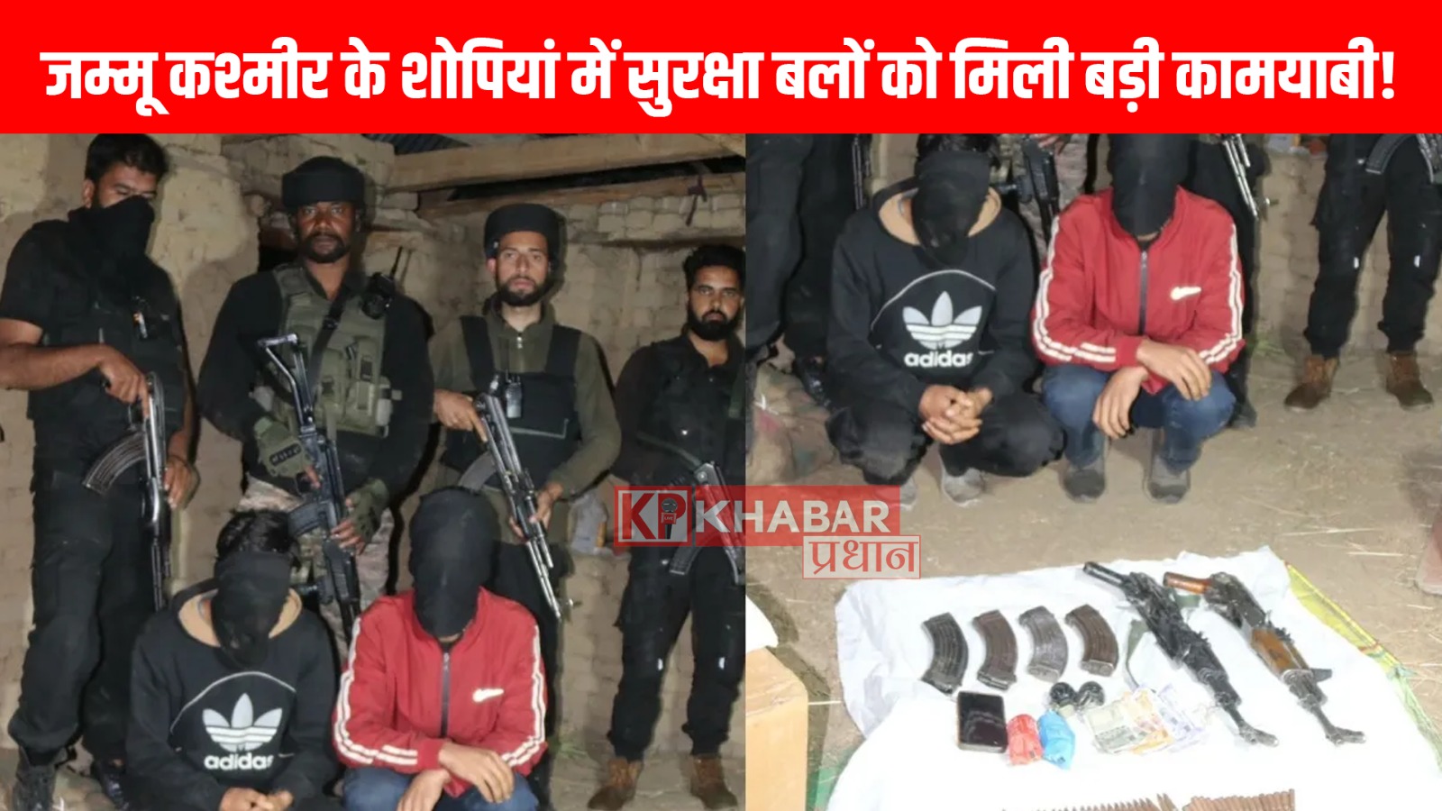 जम्मू-कश्मीर के शोपियां में दो आतंकियों ने सरेंडर किया है…
