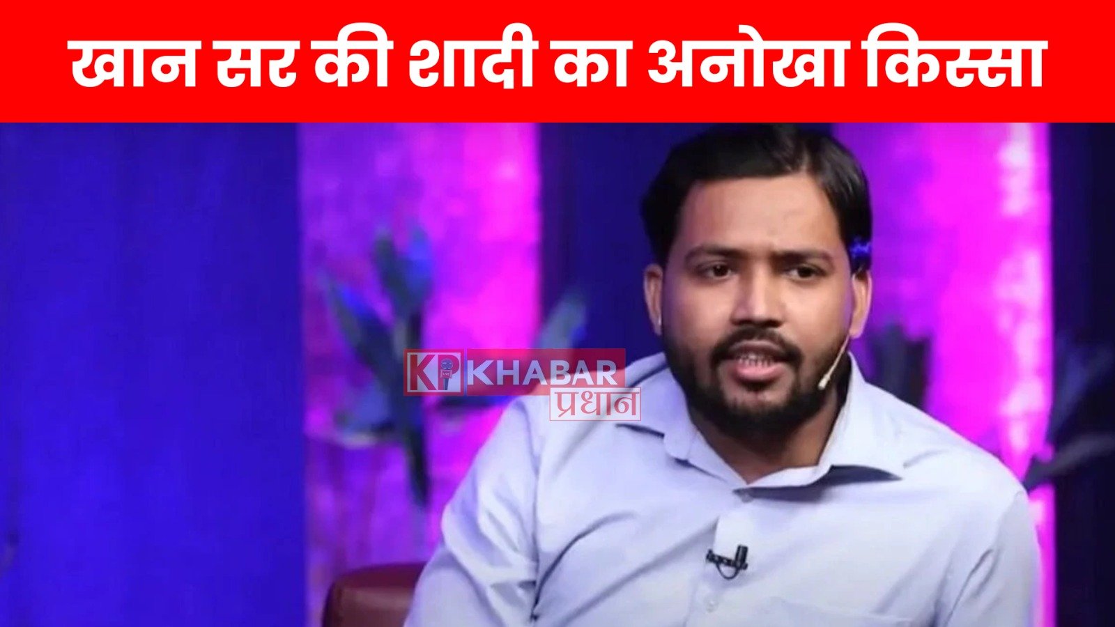 दहेज में मिलीं 5 खास चीजें, पत्नी का स्केच बना चर्चा का केंद्र